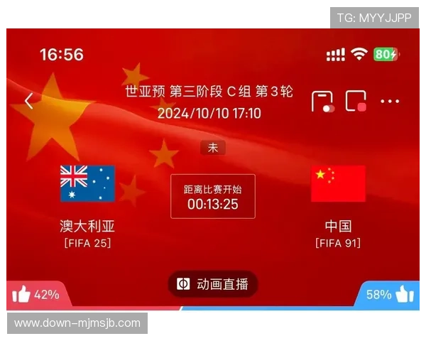 中国足球世界杯预选赛时间公布，2024年赛程及重要比赛日期一览