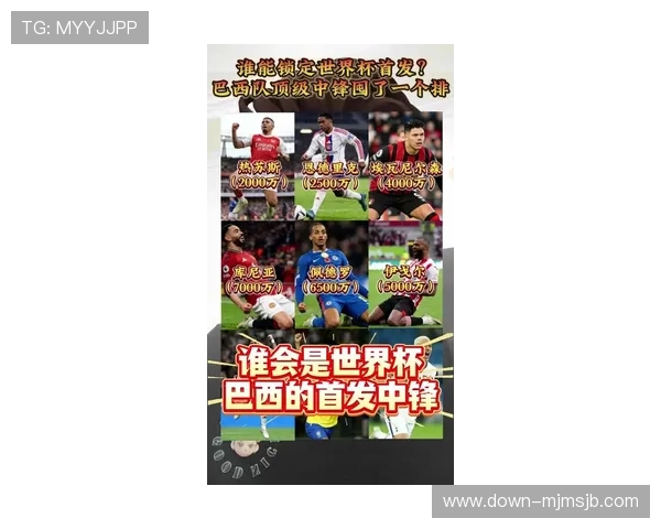 巴西无缘2026年世界杯引发国内外足球界广泛关注与热烈讨论