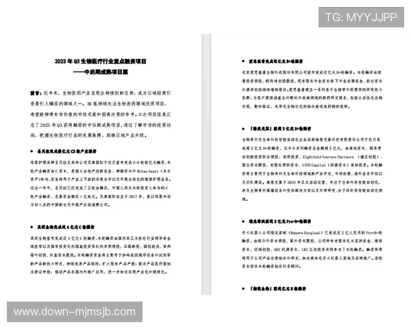 2026世界杯投注网站最新趋势分析，掌握行业动态把握投注先机
