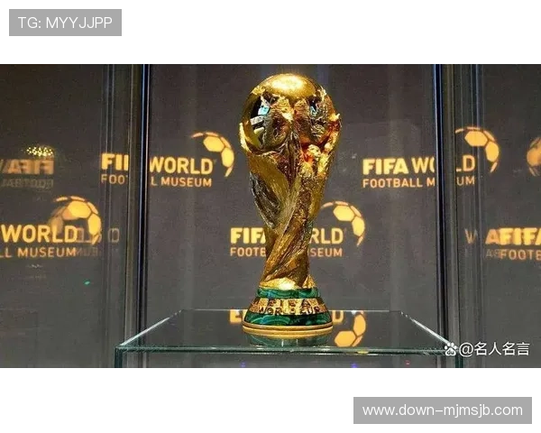 2026年世界杯赛制调整对参赛国家和球迷观赛体验的深远影响分析