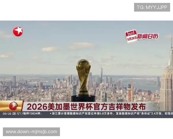 2026年美加墨世界杯举办时间对相关产业的经济带动作用分析