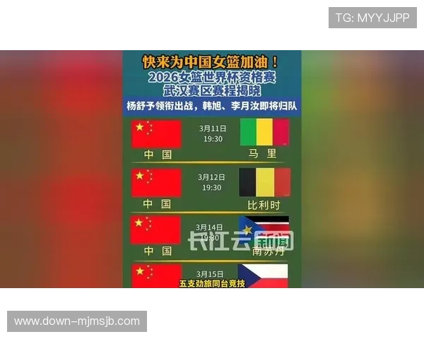 2026年美国世界杯赛程安排及直播观看指南全攻略