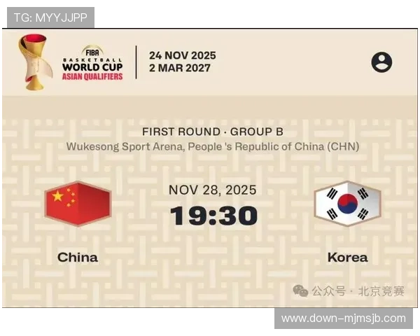 中国男篮世界杯预选赛赛程时间表公布，提前掌握比赛时间安排方便观赛计划