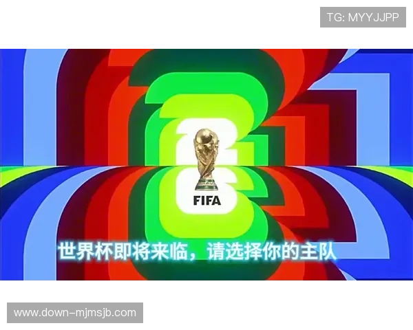 美加墨世界杯海报在社交媒体上的推广策略与效果评估