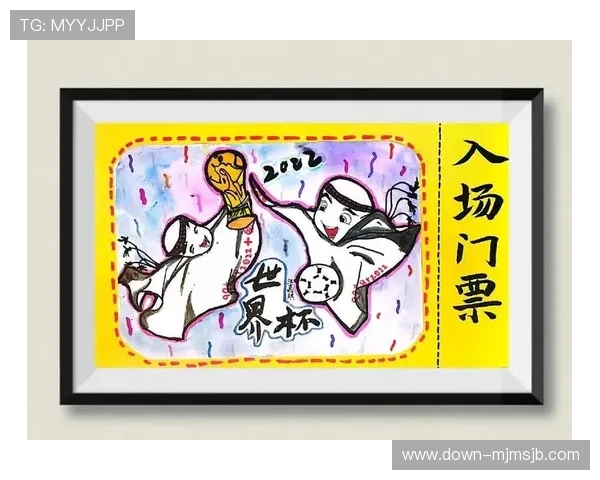 详细解析卡塔尔世界杯门票图片的真实样式与购买流程，助你提前规划观赛行程