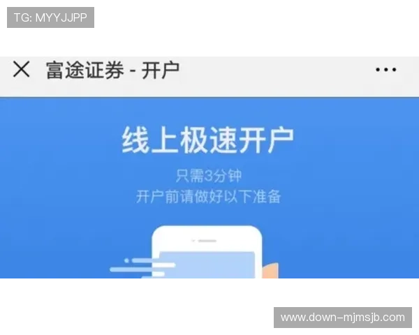 买球开户网注册流程详解，快速开户攻略助你轻松开启足球投注之旅