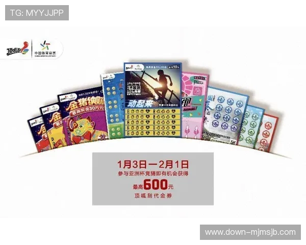 体育竞猜官网移动端体验优化，随时随地享受高品质竞猜乐趣