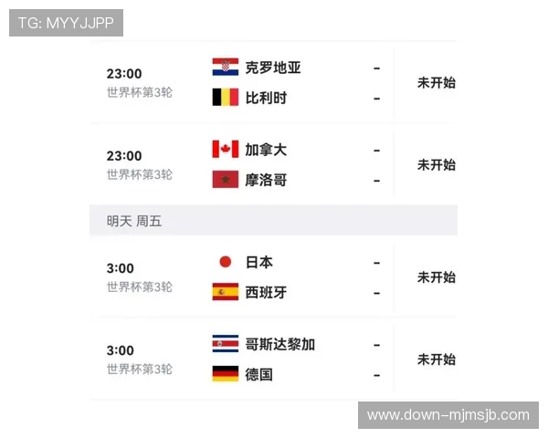 2026年世界杯比赛北京时间公布,球迷如何合理安排观赛时间 2026年世界杯比赛北京时间公布,球迷如何合理安排观赛时间
