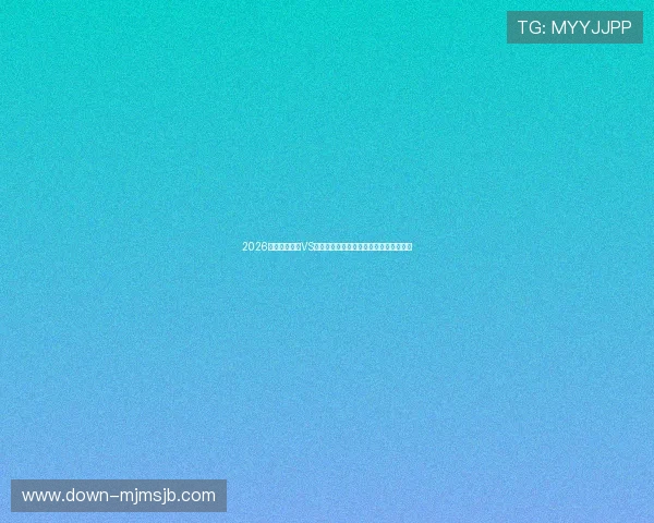 2026世界杯西班牙VS佛得角比赛竞彩玩法介绍及专家推荐分析 2026世界杯西班牙VS佛得角比赛竞彩玩法介绍及专家推荐分析