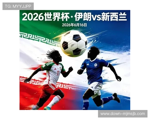 2026年世界杯埃及与伊朗比赛中教练的战术布置对比赛结果的影响