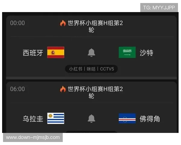 世界杯佛得角对阵沙特的比赛详细分析与同组其他对手介绍