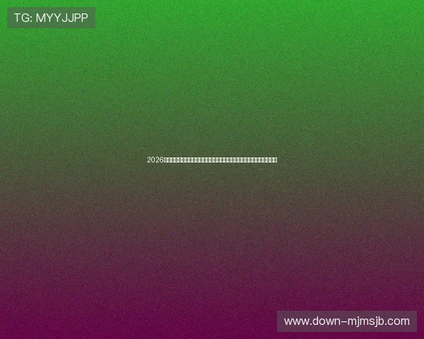 2026年世界杯巴西与摩洛哥晋级规则分析：小组赛晋级条件与淘汰赛晋级方式